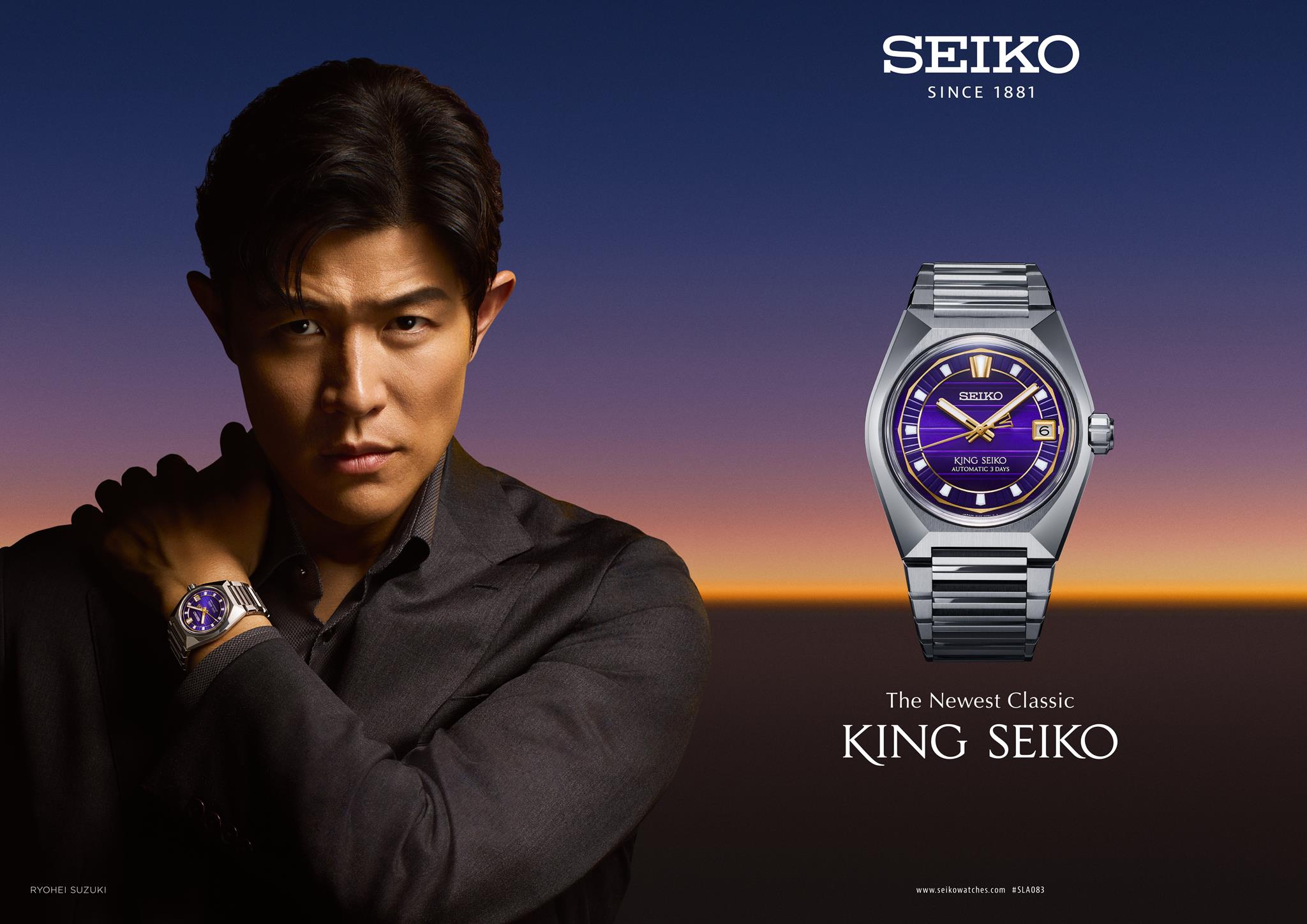 KingSeiko Ryohei Suzuki