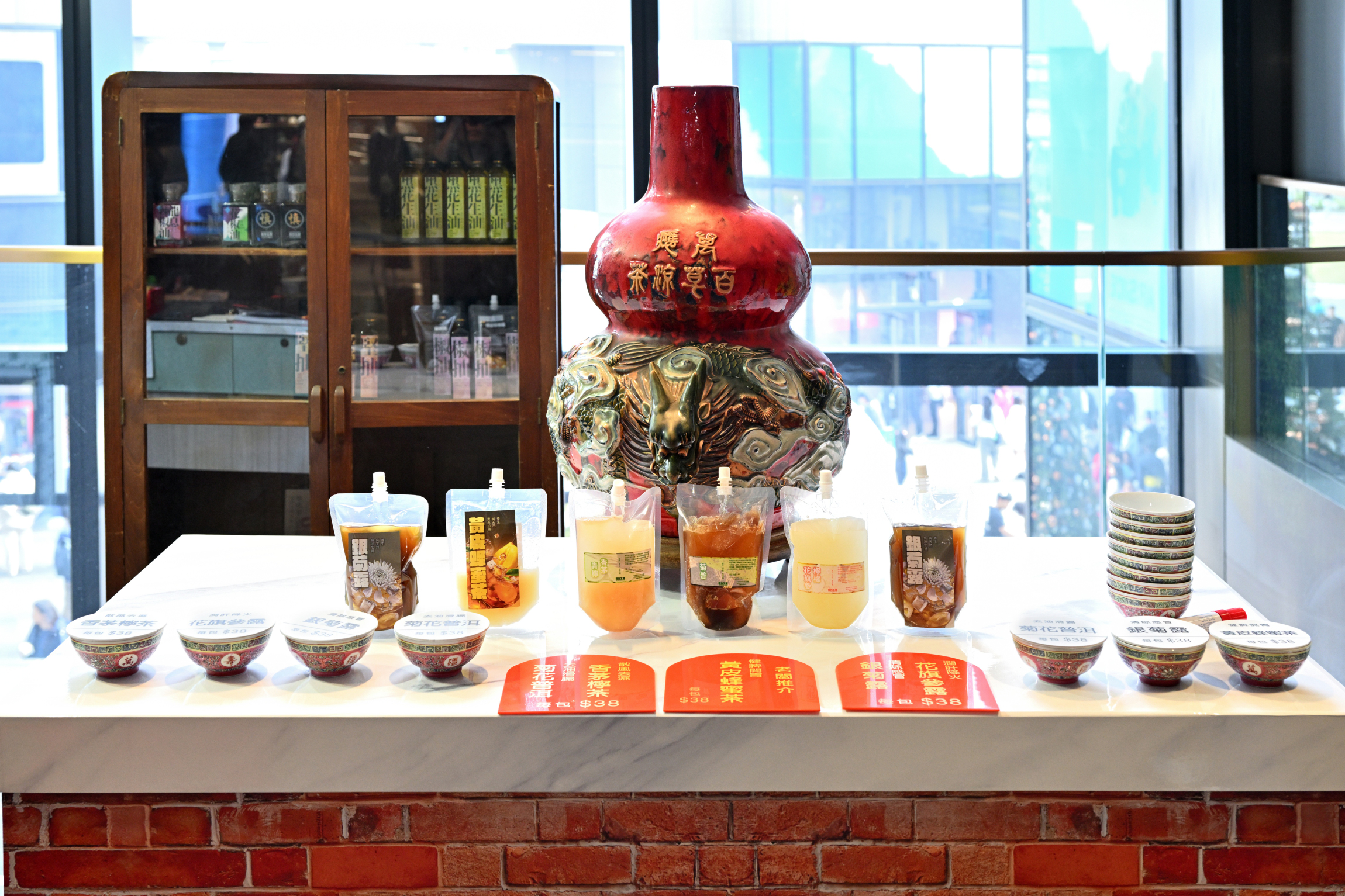 Herbal Tea Shop Hong Kong