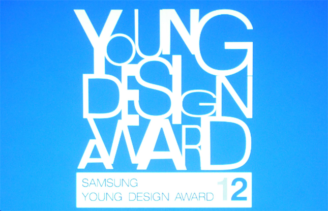 Samsung Young Design Award 2012